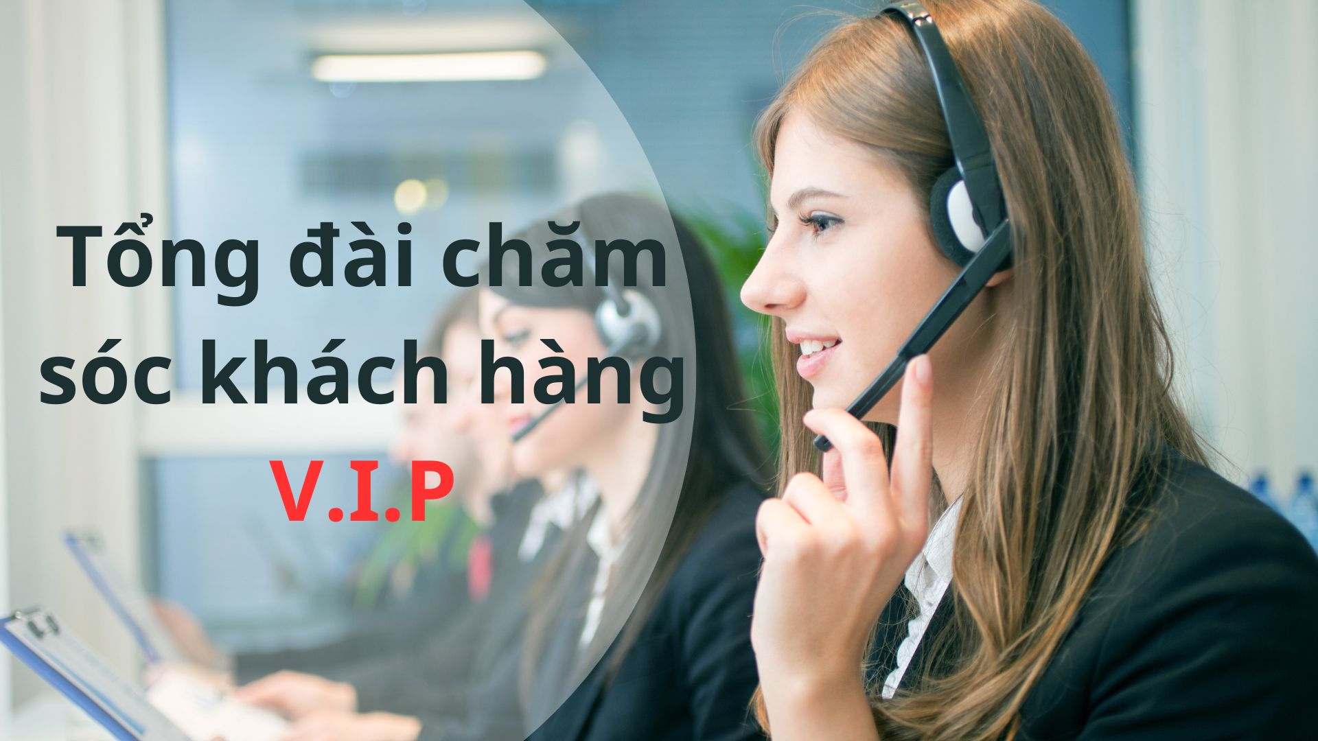 Tổng đài khách hàng VIP